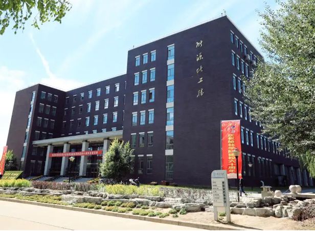 榆林中科院 榆林中科院