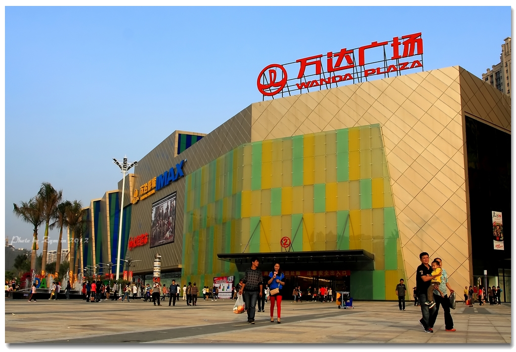 漳州萬(wàn)達廣場(chǎng) 漳州萬(wàn)達廣場(chǎng)