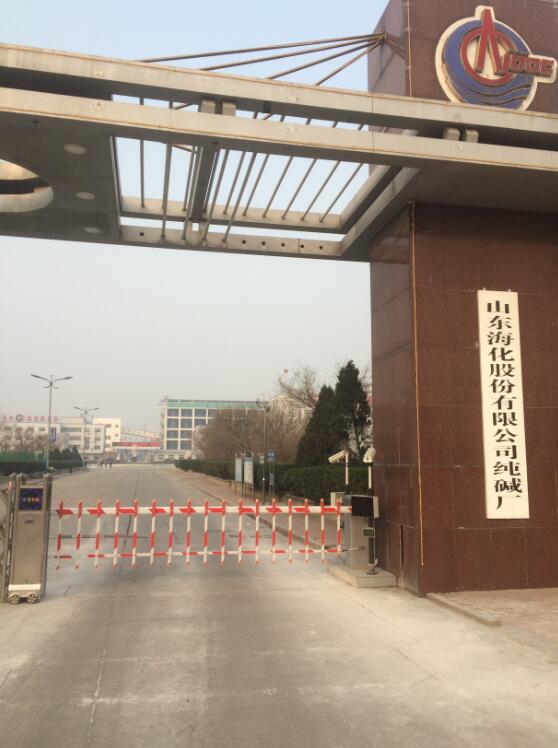 山東?；煞萦邢薰炯? title=