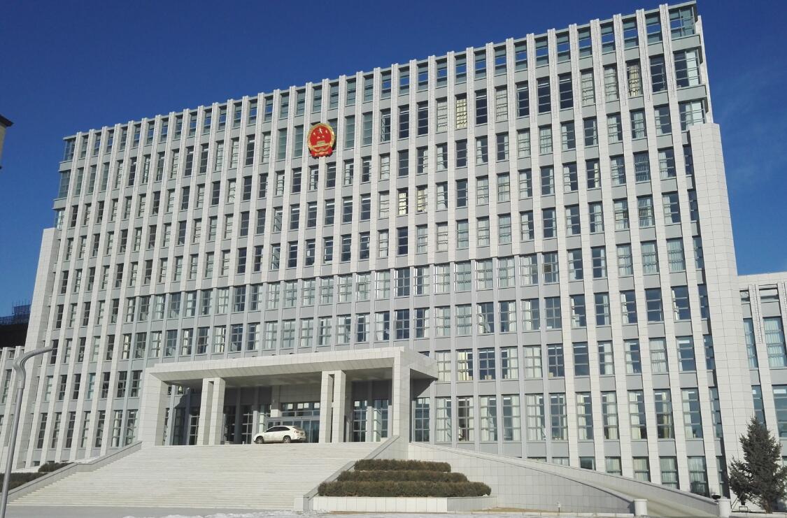 呼和浩特鐵路運輸檢察院 呼和浩特鐵路運輸檢察院