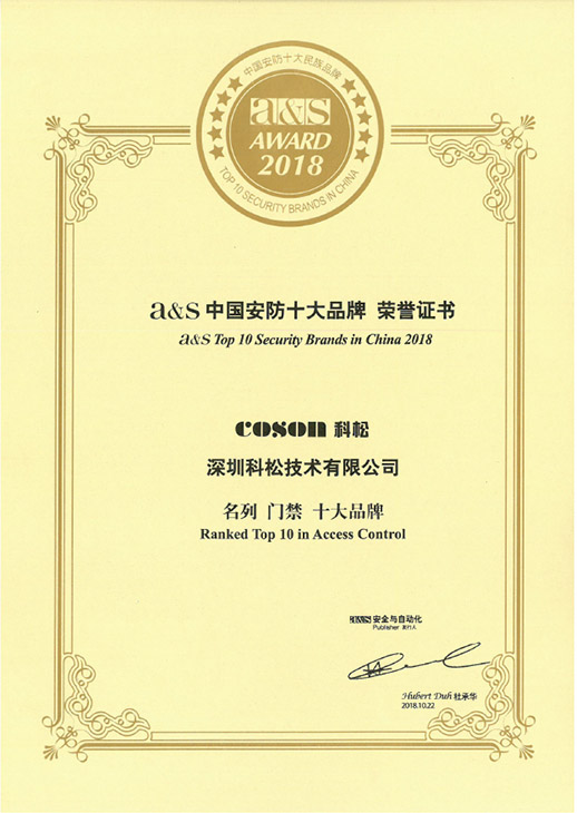 榮譽(yù)證書(shū)2018 榮譽(yù)證書(shū)2018