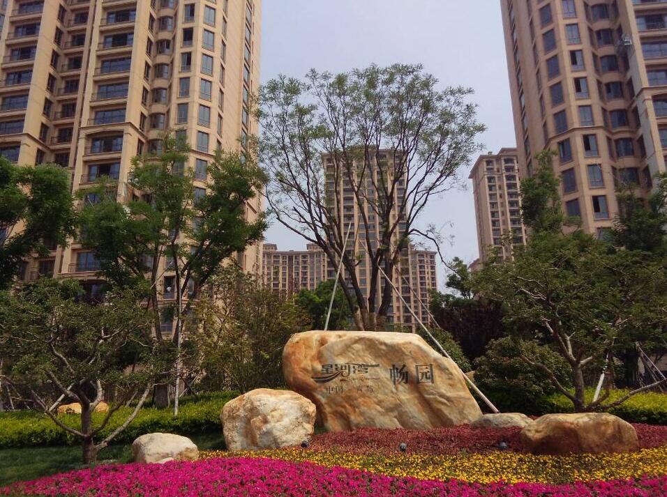 青島星河灣 青島星河灣