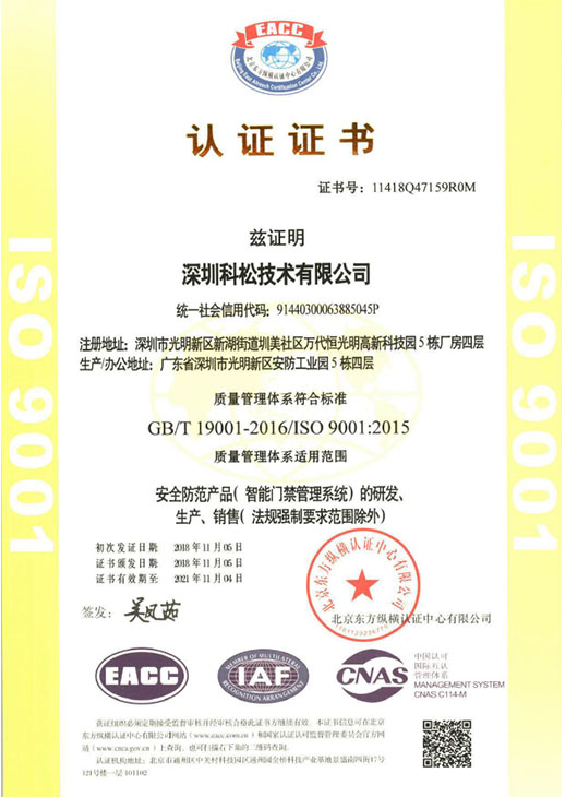 ISO9001質(zhì)量管理體系20 ISO9001質(zhì)量管理體系20