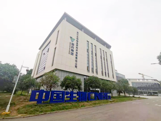 武漢生物制品研究所 武漢生物制品研究所