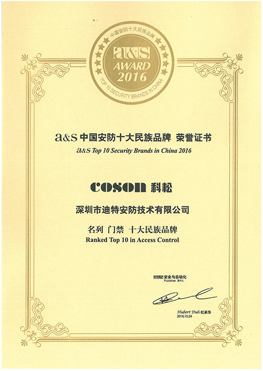 榮譽(yù)證書(shū)2016 榮譽(yù)證書(shū)2016