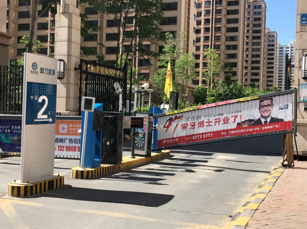 哈爾濱省公務(wù)員小區 哈爾濱省公務(wù)員小區