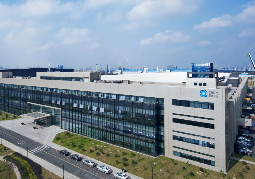 京東方集團（成都，綿陽(yáng)，鄂爾多