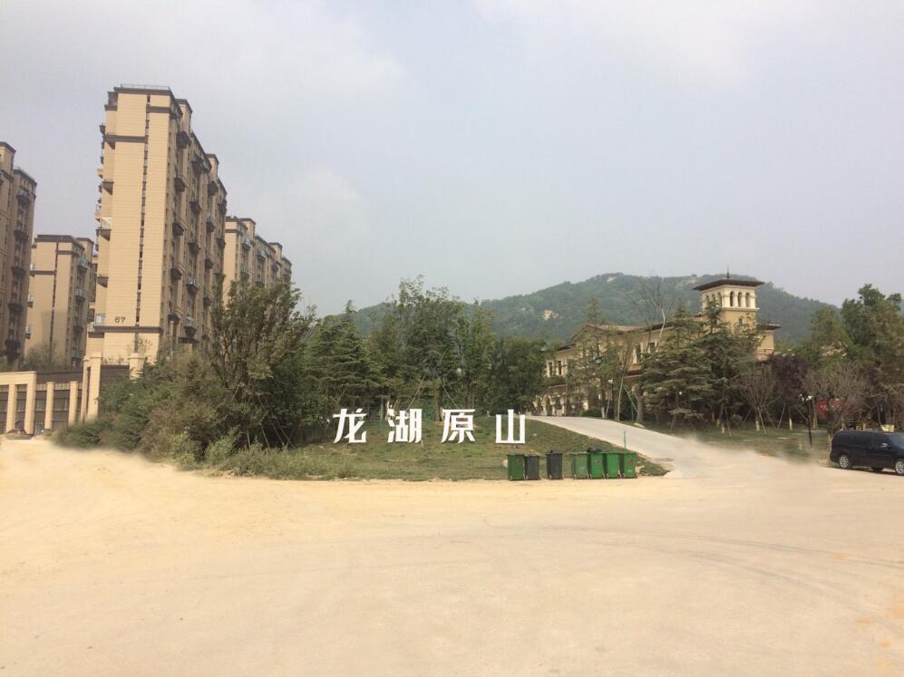 龍湖原山 龍湖原山