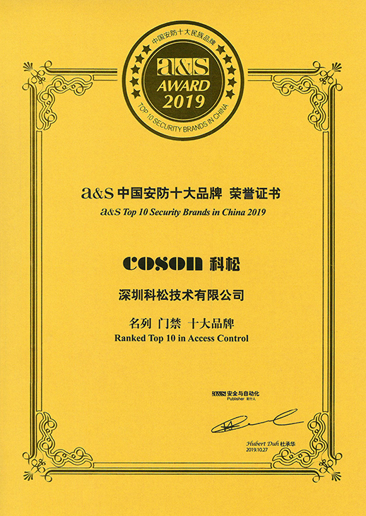 榮譽(yù)證書(shū)2019 榮譽(yù)證書(shū)2019