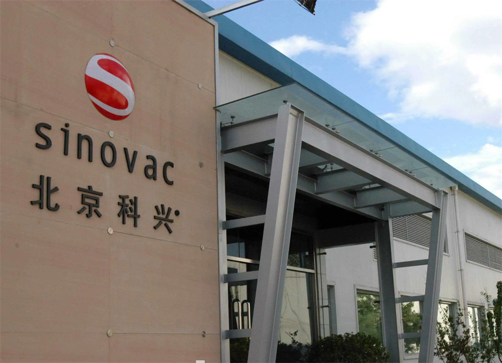 北京科興生物制藥 北京科興生物制藥