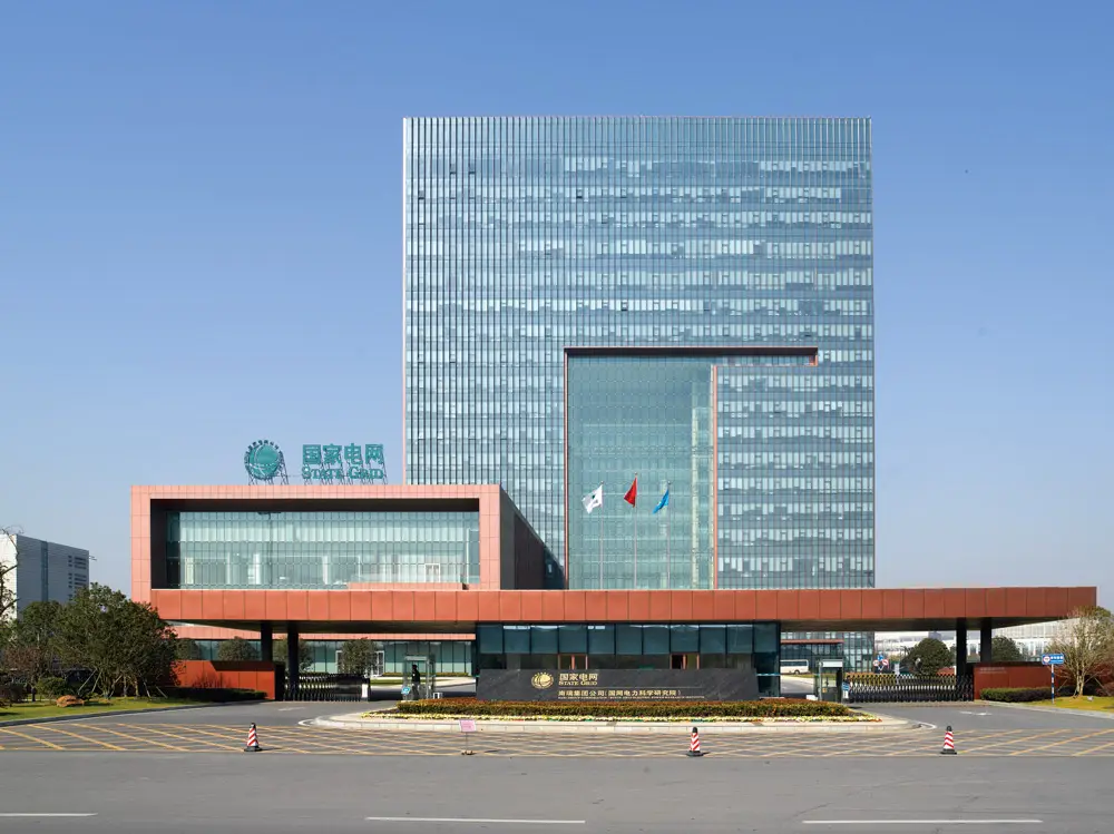 湖南省國家電網(wǎng) 湖南省國家電網(wǎng)