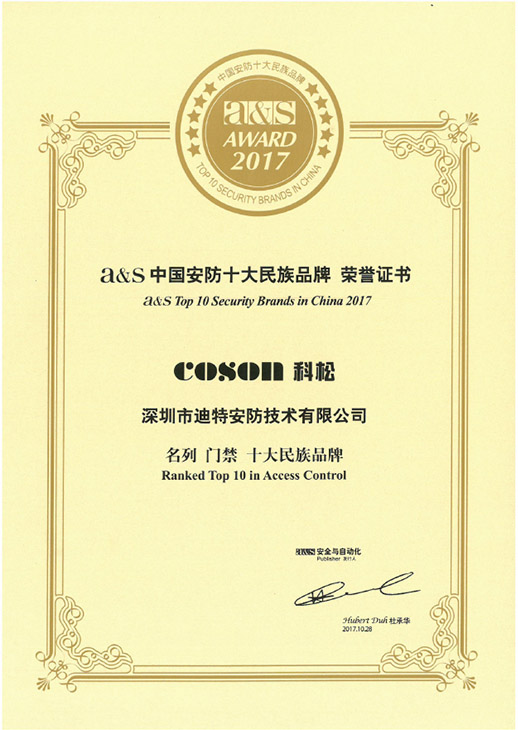 榮譽(yù)證書(shū)2017 榮譽(yù)證書(shū)2017